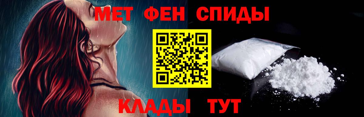 АМФЕТАМИН 98%  АМФЕТАМИН  Коммунар  АМФ  Вход с VPN 