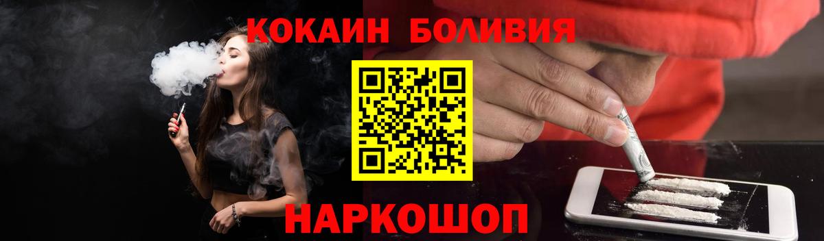 КОКАИН Эквадор Коммунар