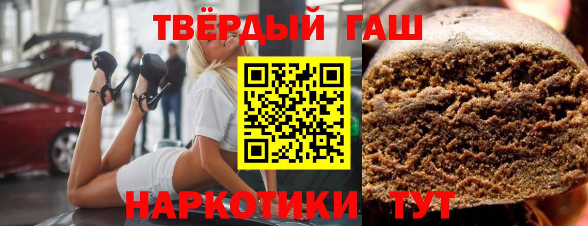 Коммунар  ГАШИШ Cannabis  ГАШИШ Cannabis  Вход с VPN 