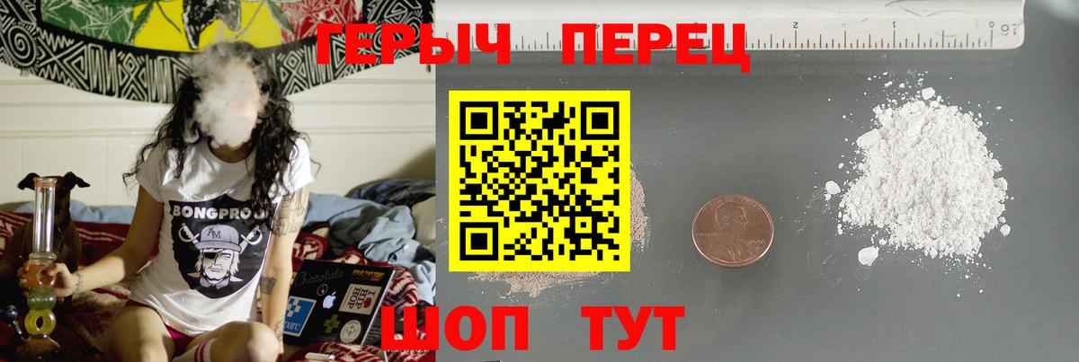 Героин  Героин афганец  Вход с VPN  Коммунар 