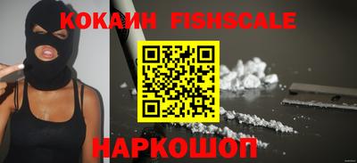 гашиш Будённовск