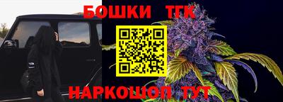 гашиш Будённовск