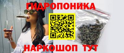 каннабис Бугуруслан