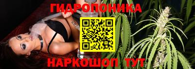 каннабис Бугуруслан