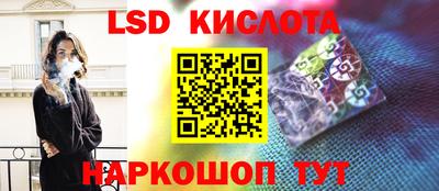 сатива Бузулук