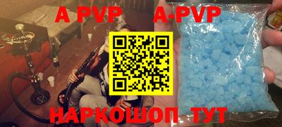 гашиш Будённовск