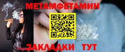 сатива Бузулук
