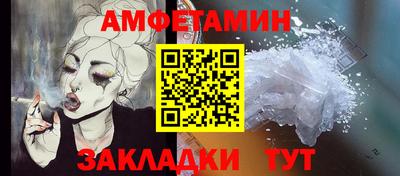 сатива Бузулук