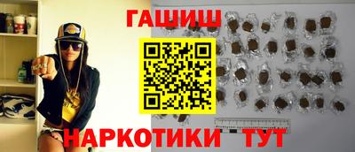 гашиш Будённовск