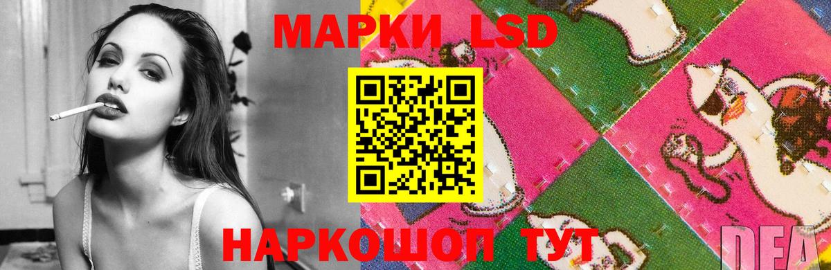 ЛСД экстази ecstasy Коммунар