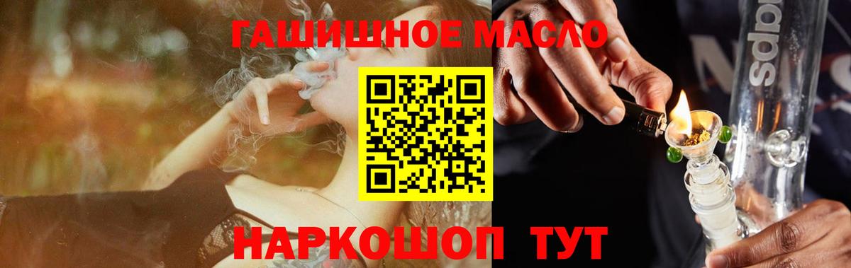 ТГК жижа Коммунар