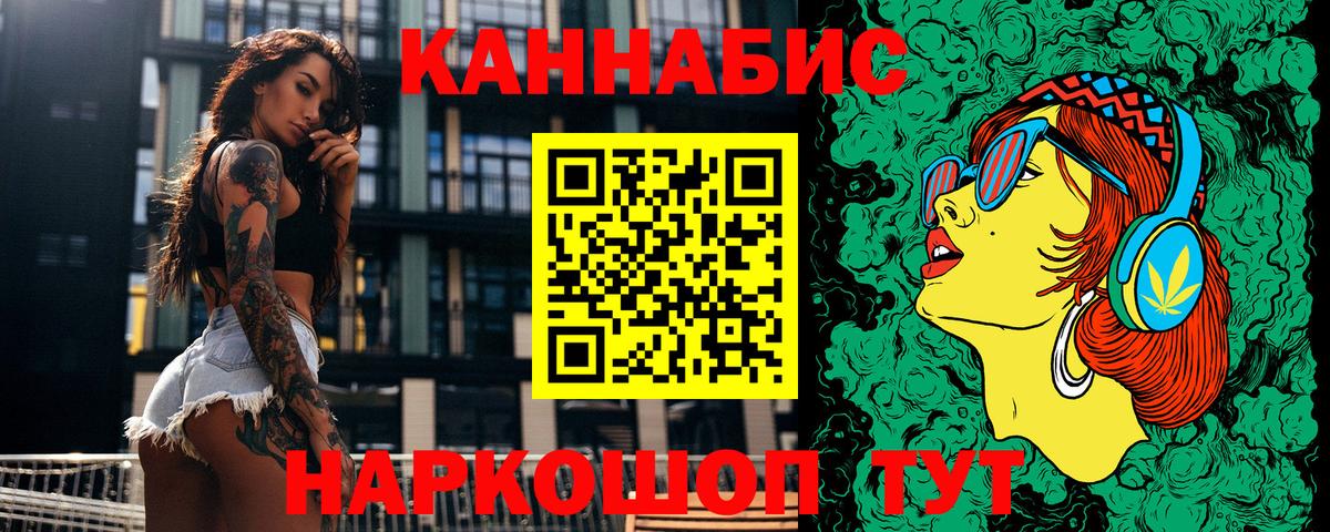 Каннабис Ganja  Вход с VPN  Шишки марихуана OG Kush  Коммунар 